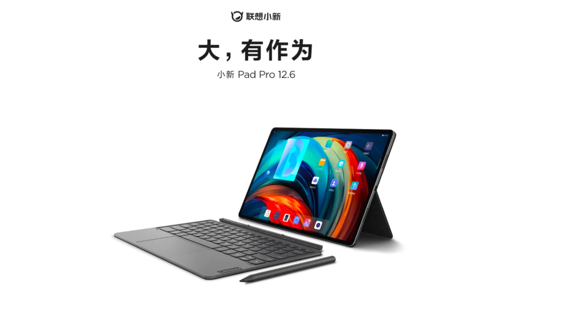 Lenovo Xiaoxin Pad Pro 12.6: tablet Android di punta con display Samsung E4 a 120Hz e ricarica a 45W per 670 dollari Lenovo Xiaoxin Pad Pro 12.6: tablet Android di punta con display Samsung E4 a 120Hz e ricarica a 45W per 670 dollari