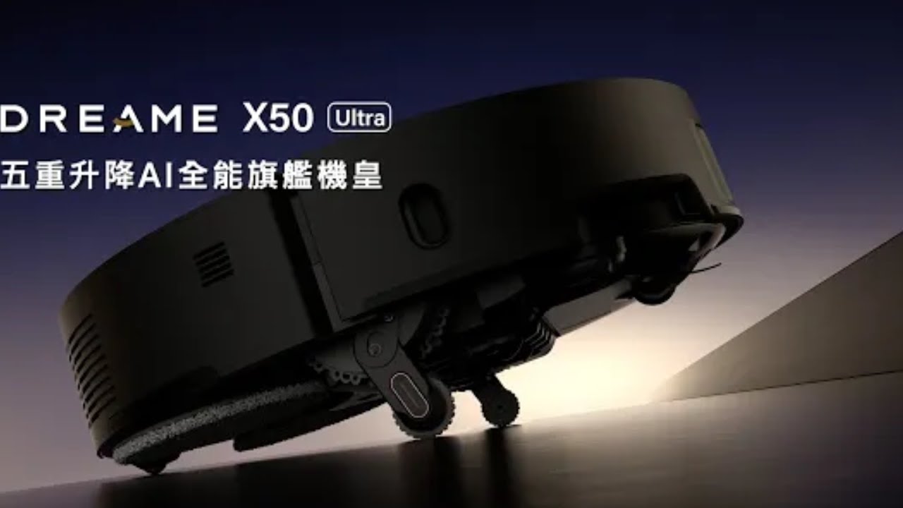 Rivoluzionario aspirapolvere robot Dreame X50 - Pulizia in automatico La nuova era della pulizia: Ecco il robot aspirapolvere Dreame X50