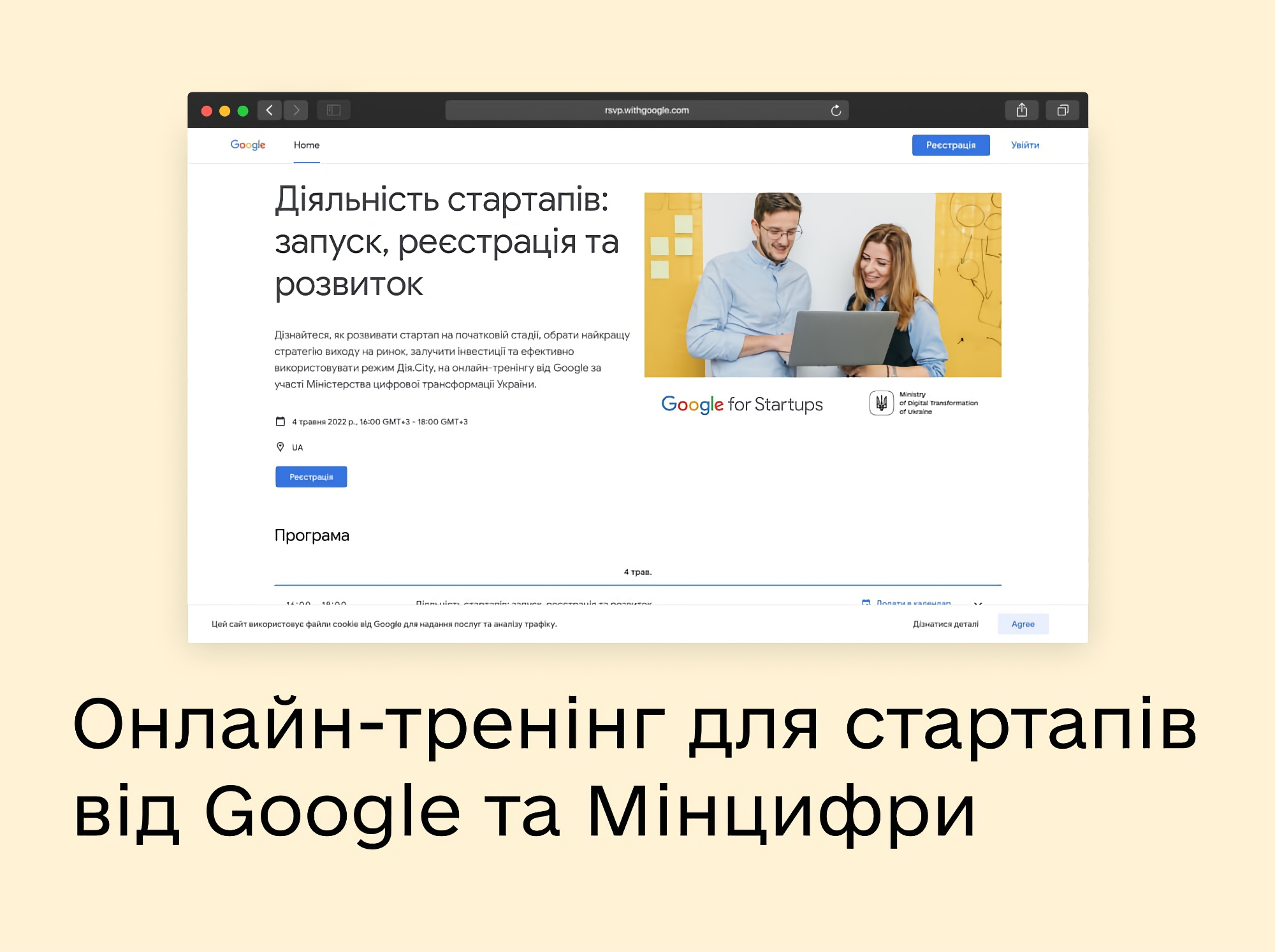 Mintsifra e Google hanno lanciato corsi di formazione online gratuiti per le startup Mintsifra e Google hanno lanciato corsi di formazione online gratuiti per le startup