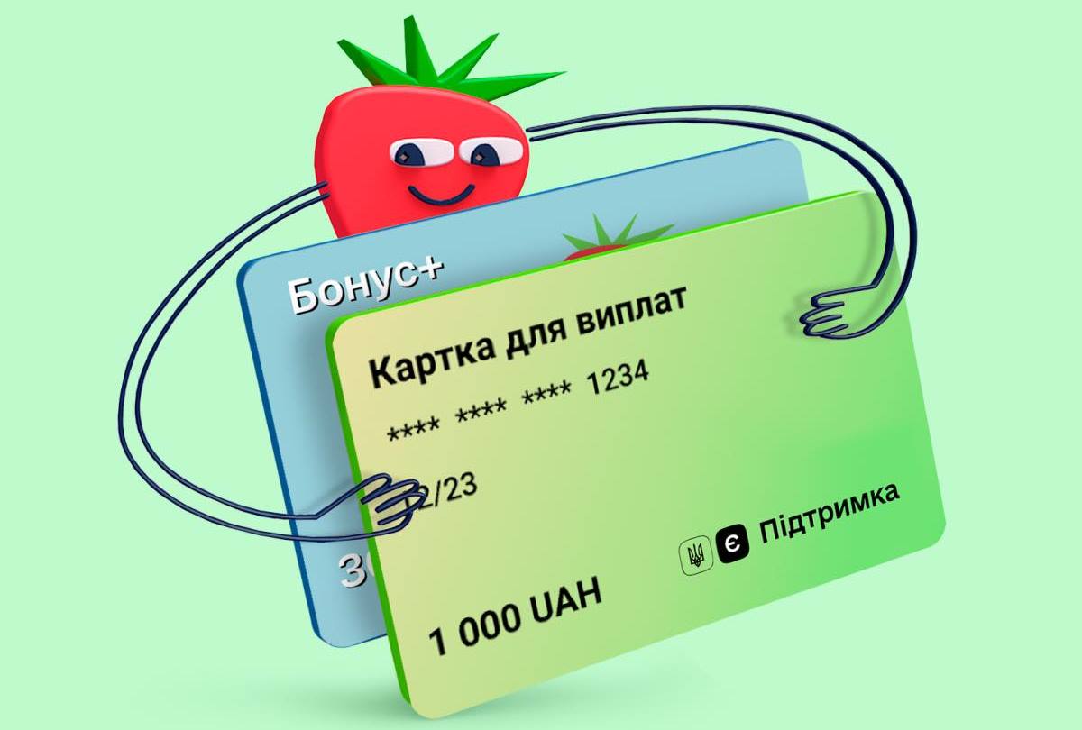 I clienti di PrivatBank possono trasferire denaro per aiutare le forze armate ucraine dal conto "Bonus+". I clienti di PrivatBank possono trasferire denaro per aiutare le forze armate ucraine dal conto "Bonus+".