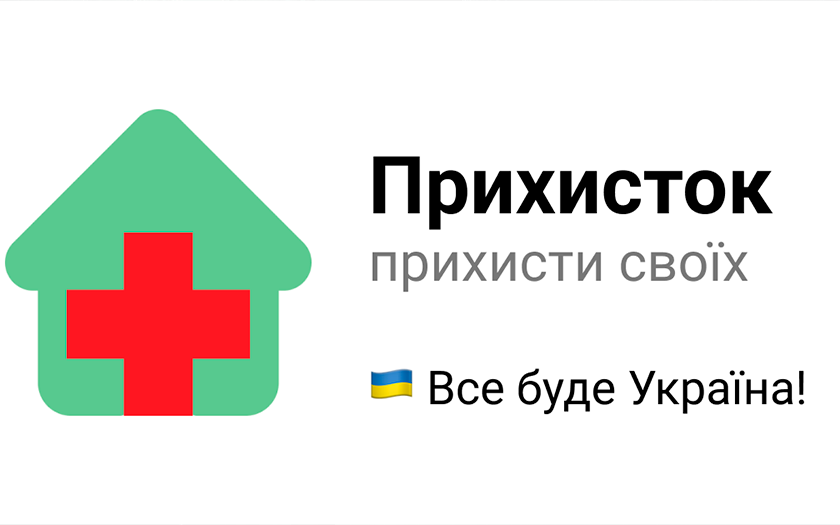 In Ucraina esiste un servizio "Shelter" per fornire o trovare un alloggio In Ucraina esiste un servizio "Shelter" per fornire o trovare un alloggio