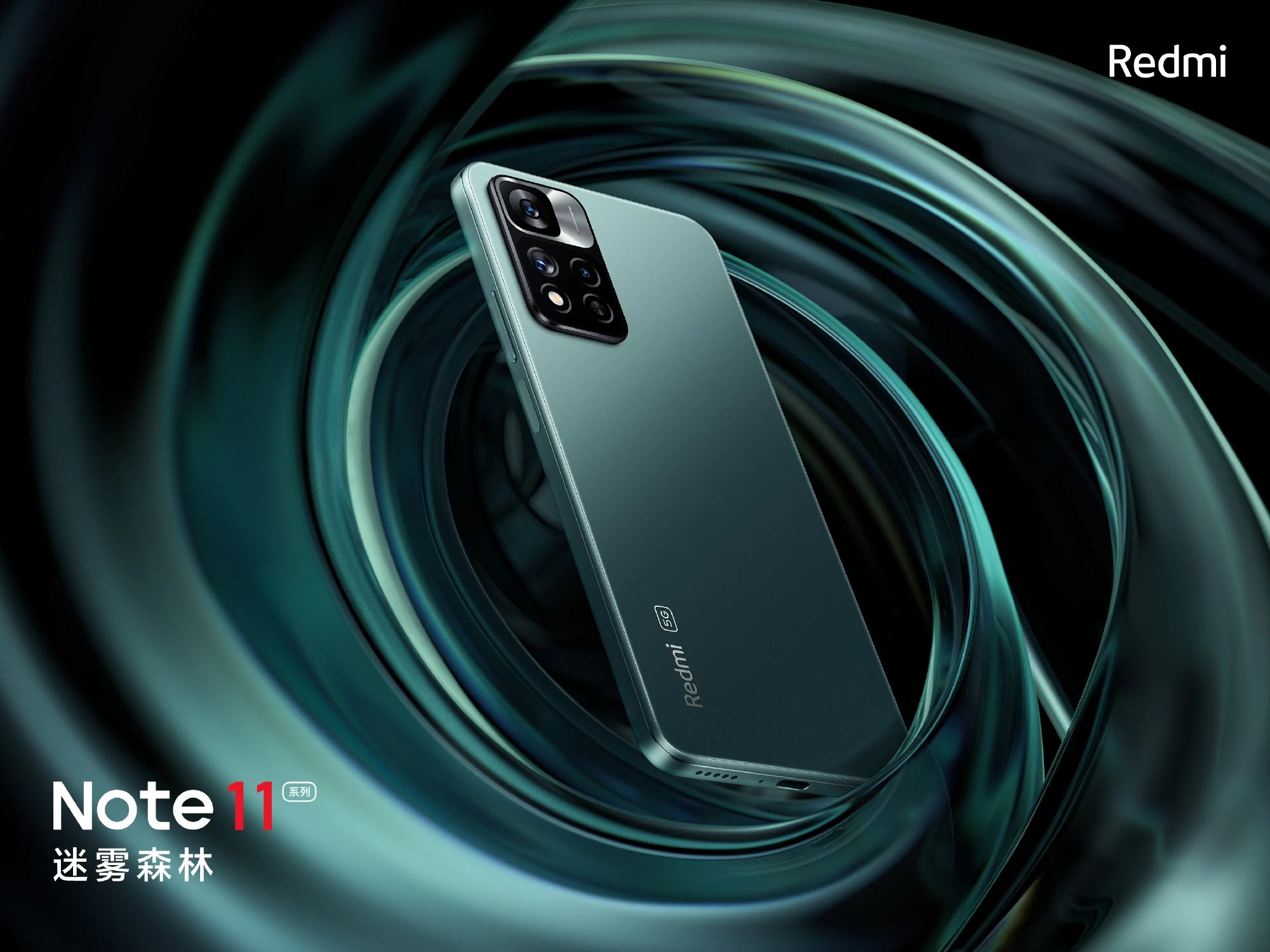 Xiaomi ha aperto i preordini per il Redmi Note 11 Pro e il Redmi Watch 2 prima dell'annuncio ufficiale Xiaomi ha aperto i preordini per il Redmi Note 11 Pro e il Redmi Watch 2 prima dell'annuncio ufficiale