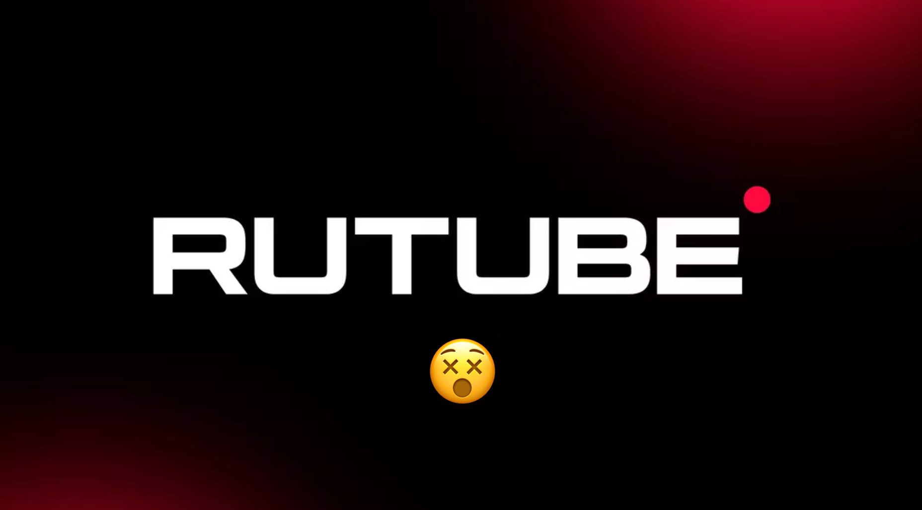 Fonte: gli hacker hanno rimosso il sito del video hosting russo RuTube Fonte: gli hacker hanno rimosso il sito del video hosting russo RuTube