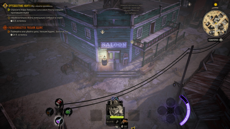 Una nuova patch per Weird West migliora l'IA, i progressi e l'ottimizzazione dei partner Una nuova patch per Weird West migliora l'IA, i progressi e l'ottimizzazione dei partner