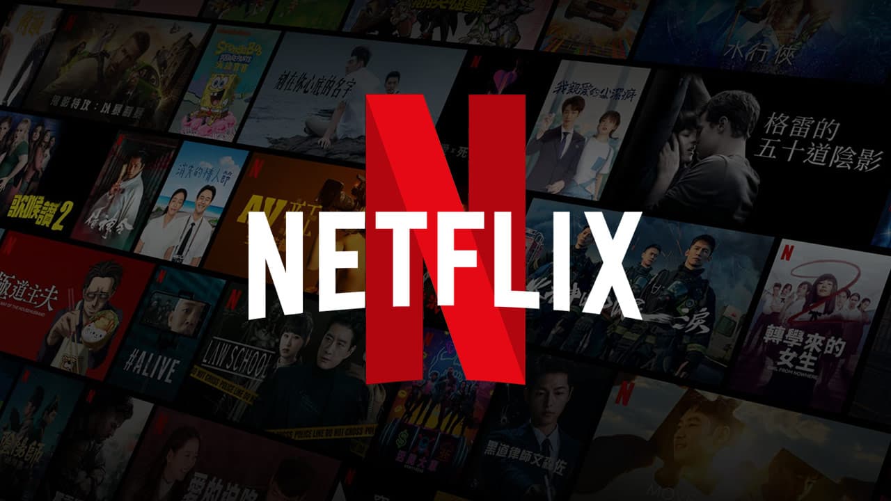 Netflix rimuoverà quasi tutti i film e gli spettacoli interattivi dal 1° dicembre Netflix rimuoverà quasi tutti i film e gli spettacoli interattivi dal 1° dicembre