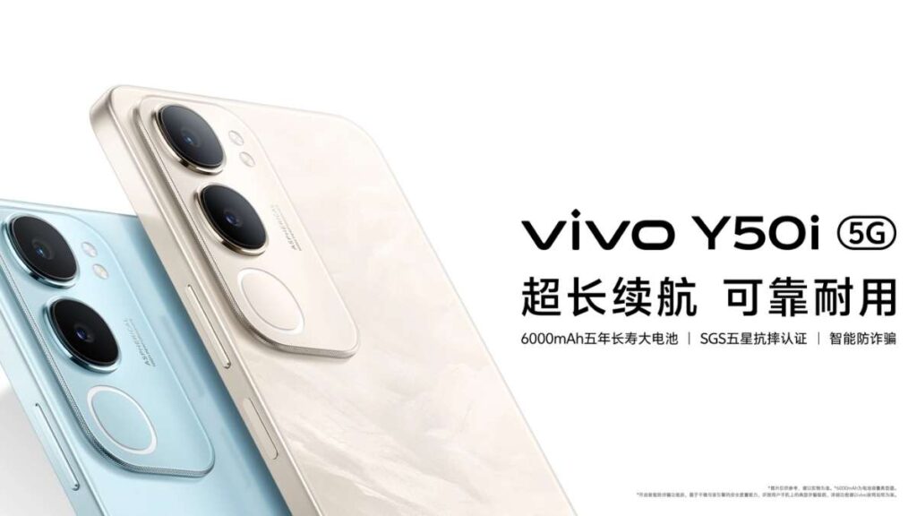 Vivo Y50i Lancio: Cosa dovrebbero sapere gli appassionati di tecnologia Vivo Y50i: Un nuovo contendente nell'arena degli smartphone