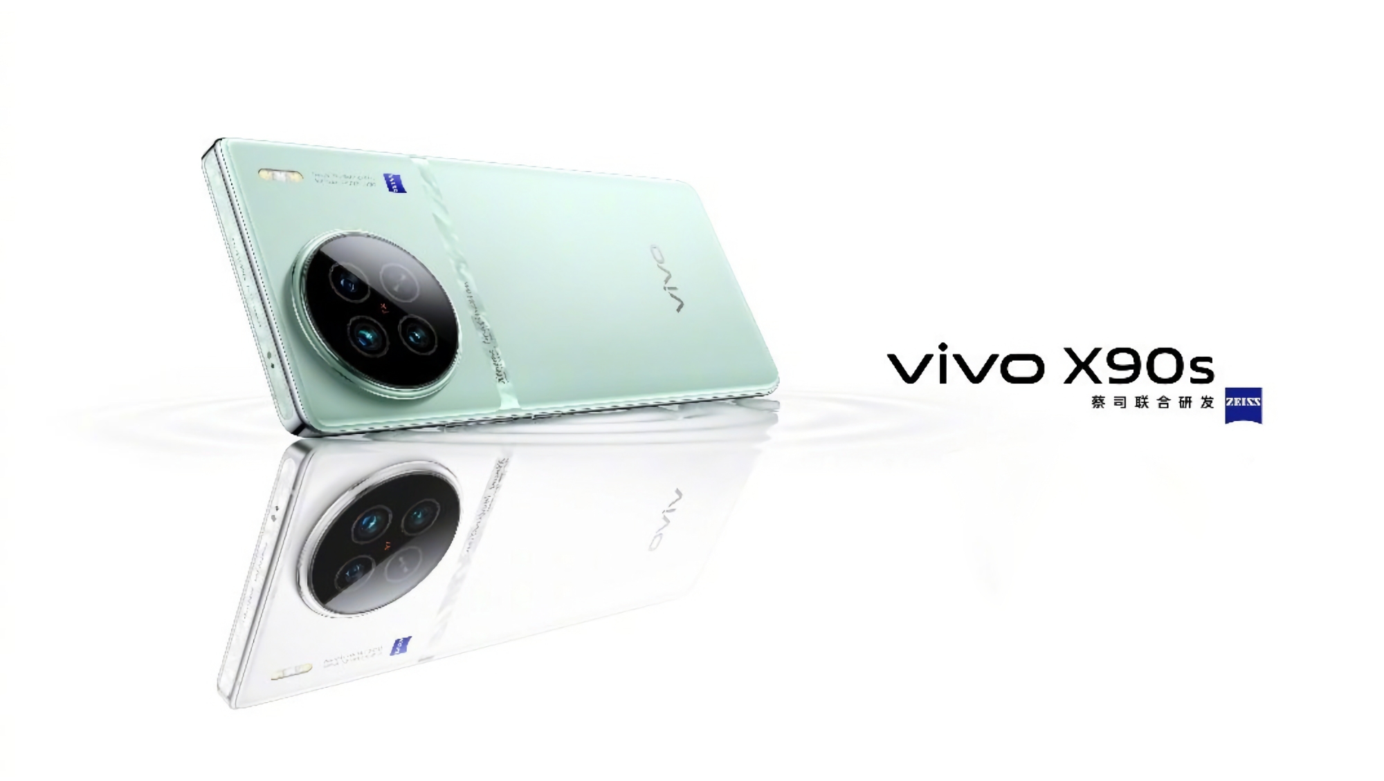 vivo X90s è emerso in immagini di qualità: nuovo colore e una fotocamera principale con tre moduli