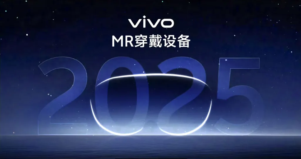 Un passo avanti verso l'innovazione: Vivo potrebbe presentare il suo primo auricolare per la realtà virtuale Vivo si prepara a sorprendere: all'orizzonte un nuovo headset per la realtà virtuale