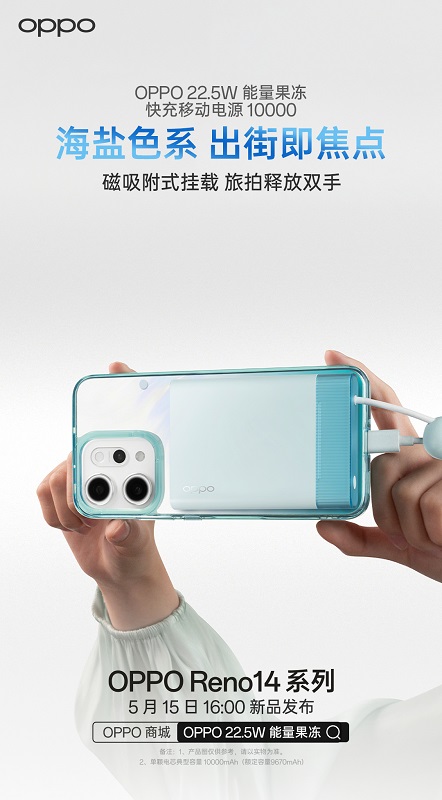 Power bank Oppo SuperVOOC 45W Power bank Oppo SuperVOOC 45W