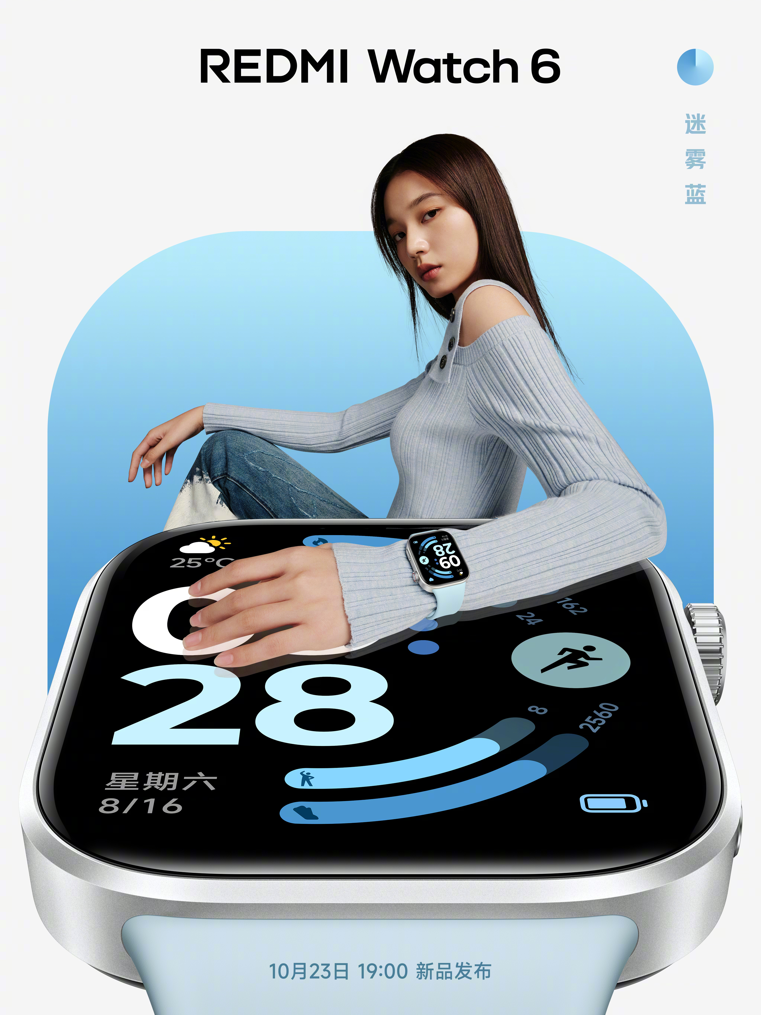 Redmi Watch 6 Misty Blue