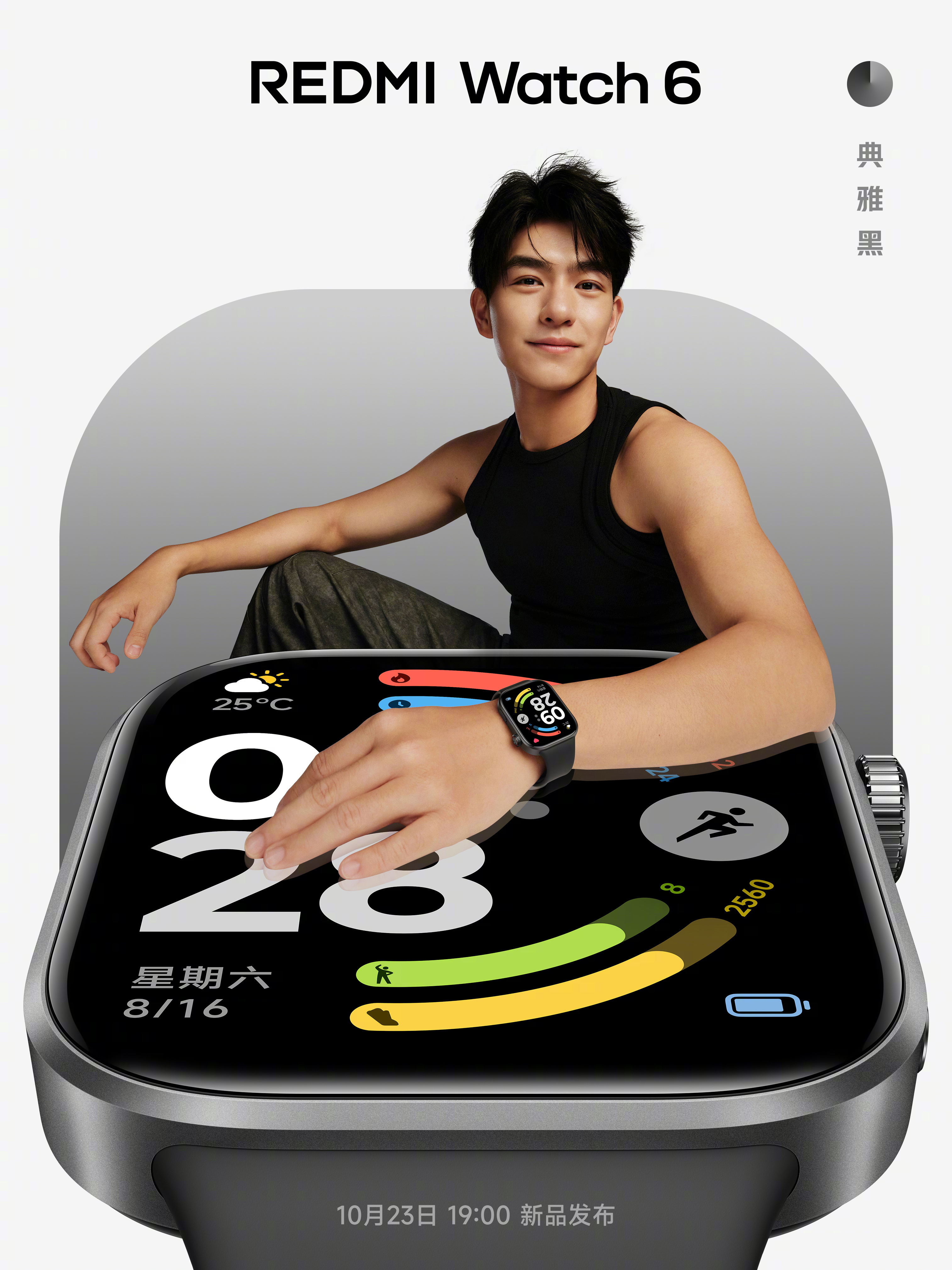 Redmi Watch 6 Classic Black