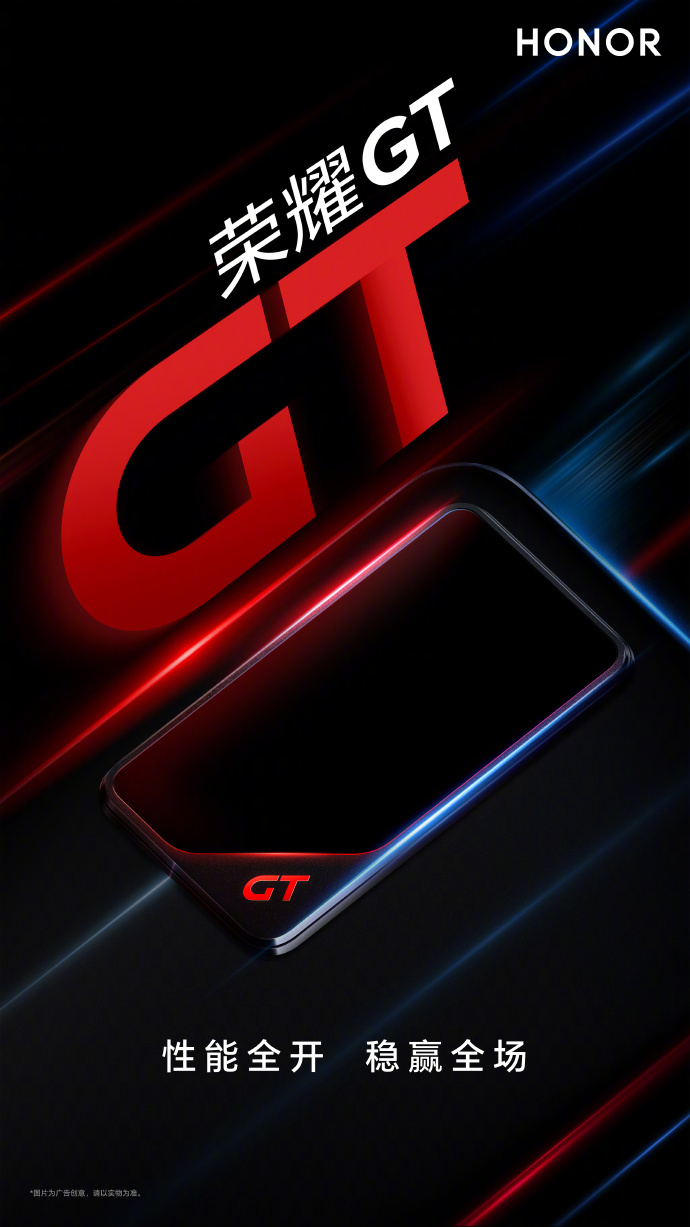 Teaser del nuovo smartphone della serie GT Teaser del nuovo smartphone Honor GT con modulo fotocamera