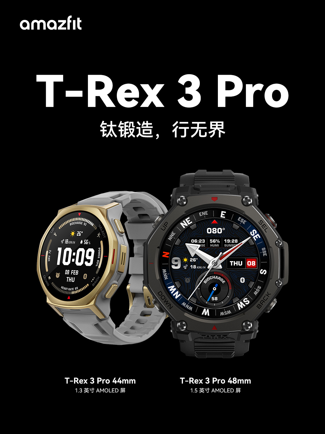 Amazfit T-Rex 3 Pro Arctic Gold