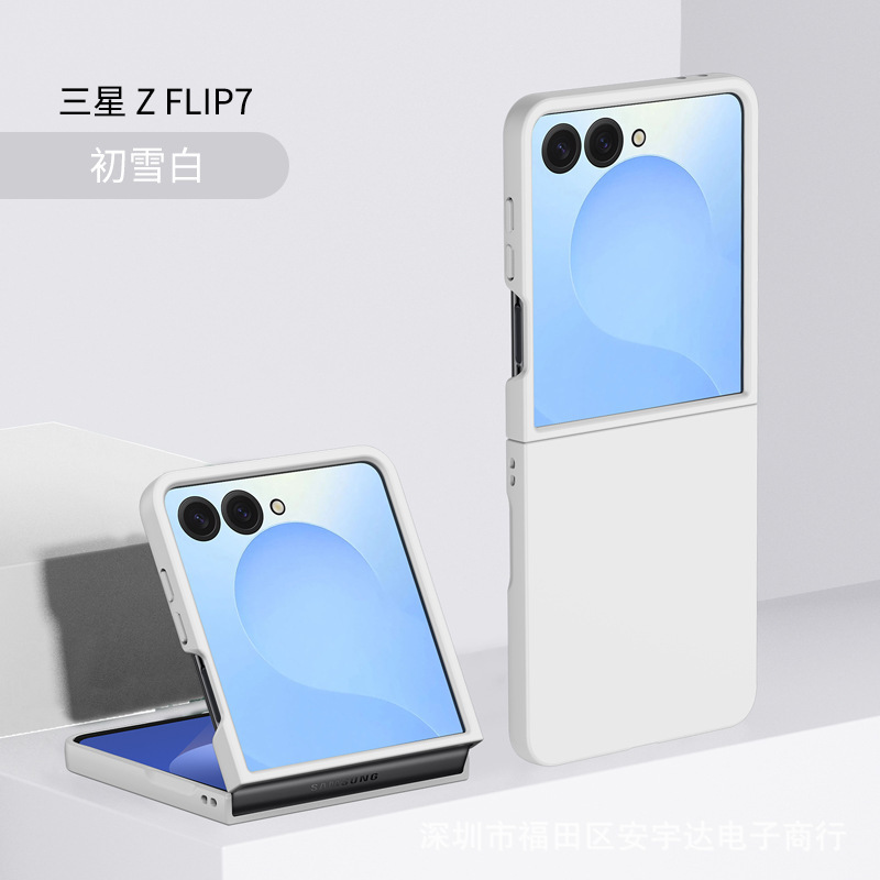 Custodia per Samsung Galaxy Flip 7 5 Custodia per Samsung Galaxy Flip 7 5