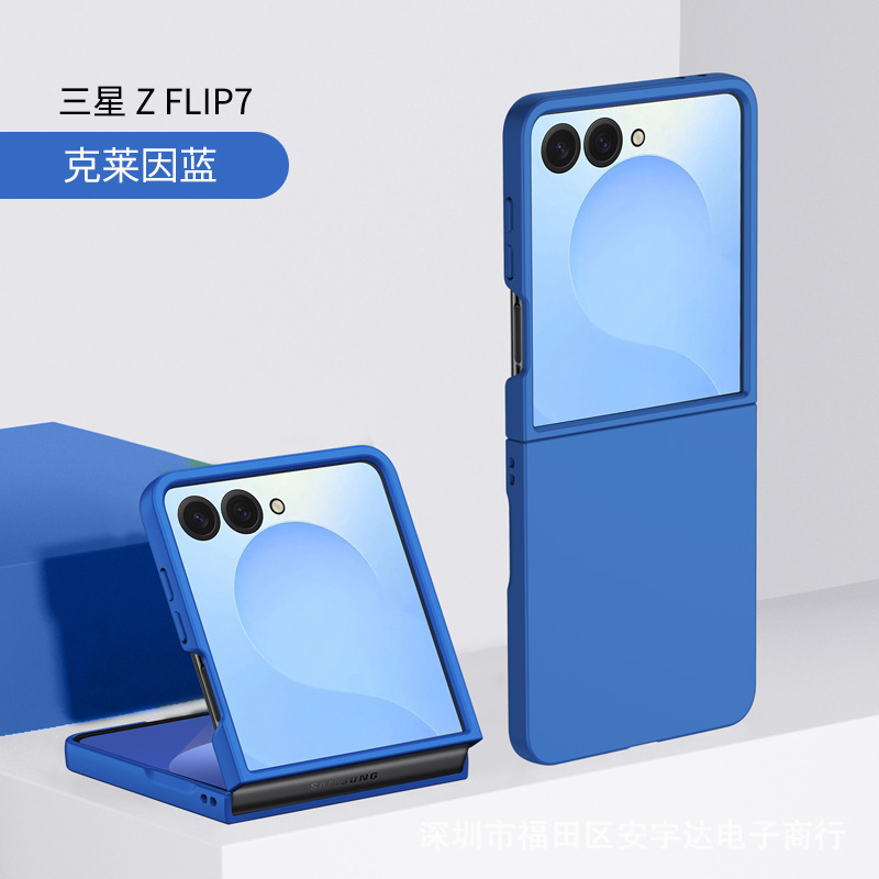 Custodia per Samsung Galaxy Flip 7 7 Custodia per Samsung Galaxy Flip 7 7
