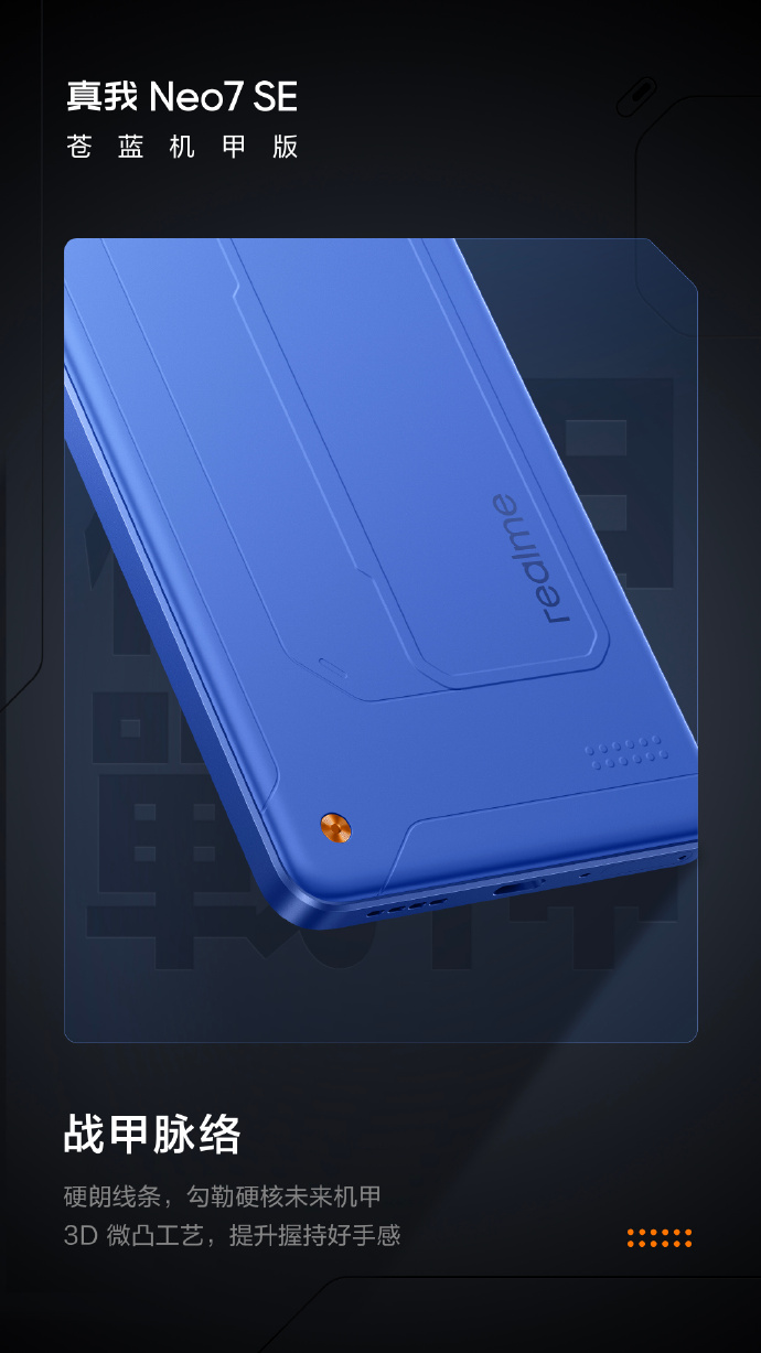 Il retro dello smartphone Realme Neo7 SE Il retro dello smartphone Realme Neo7 SE