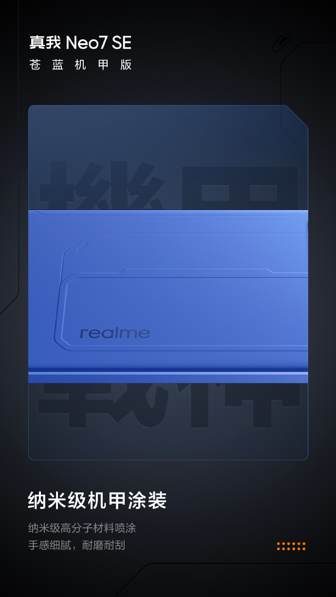 Dettagli sul design dello smartphone Realme Neo7 SE Dettagli sul design dello smartphone Realme Neo7 SE