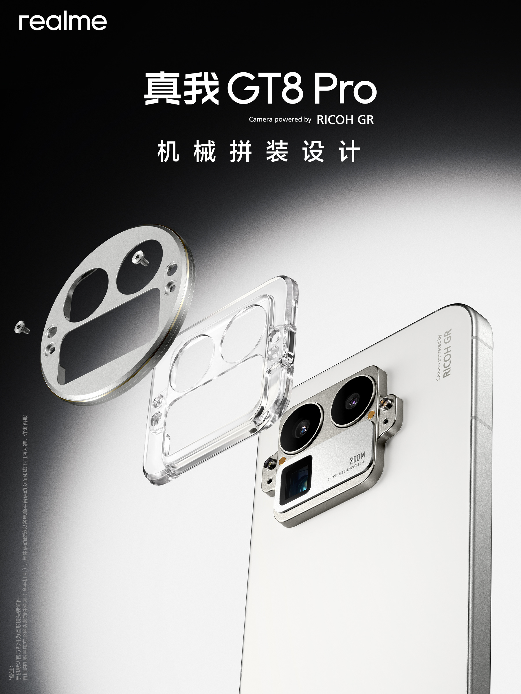 Fotocamera modulare Realme GT 8