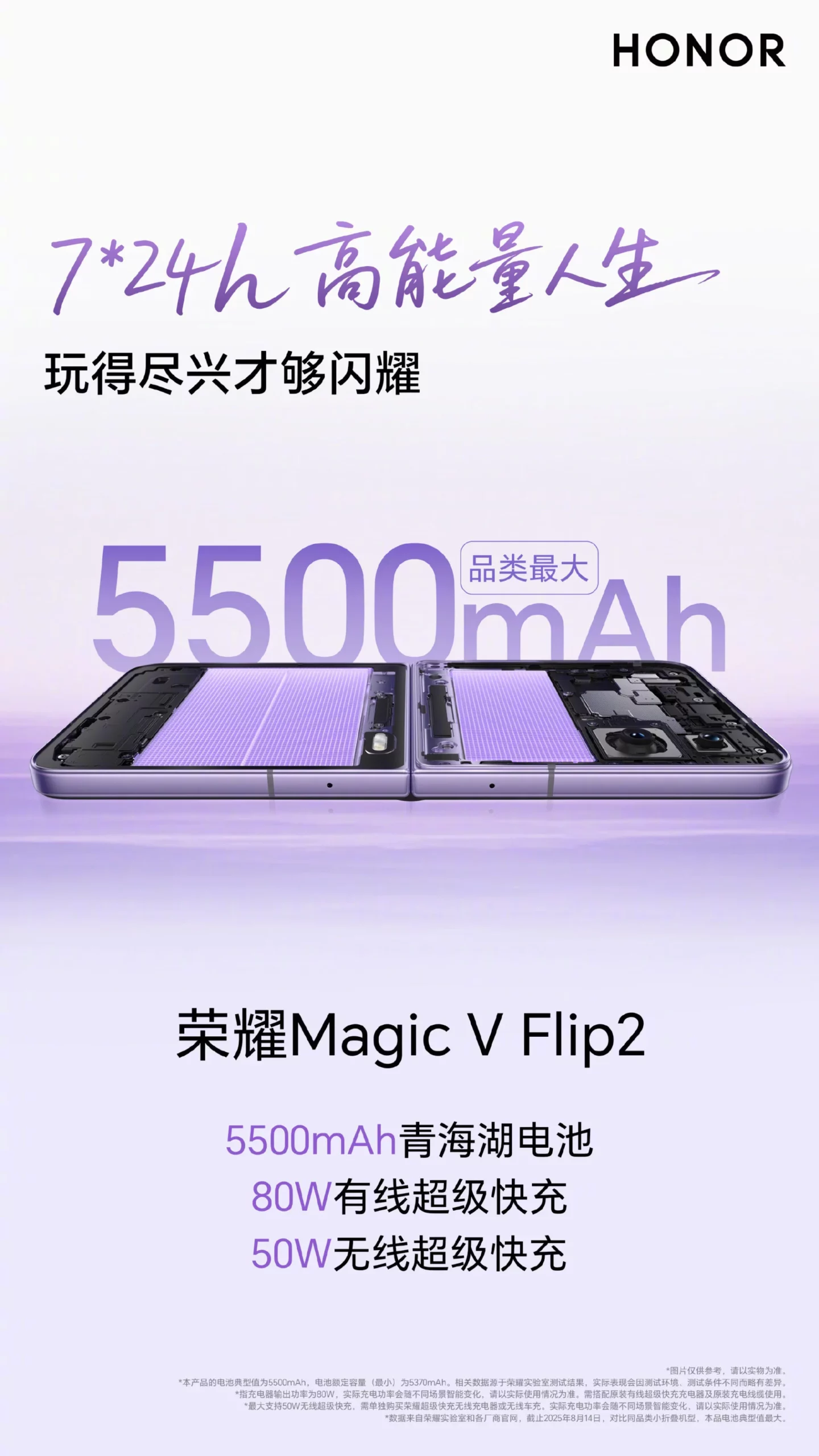 Immagine 1 Honor Magic V Flip 2 Immagine 1 Honor Magic V Flip 2