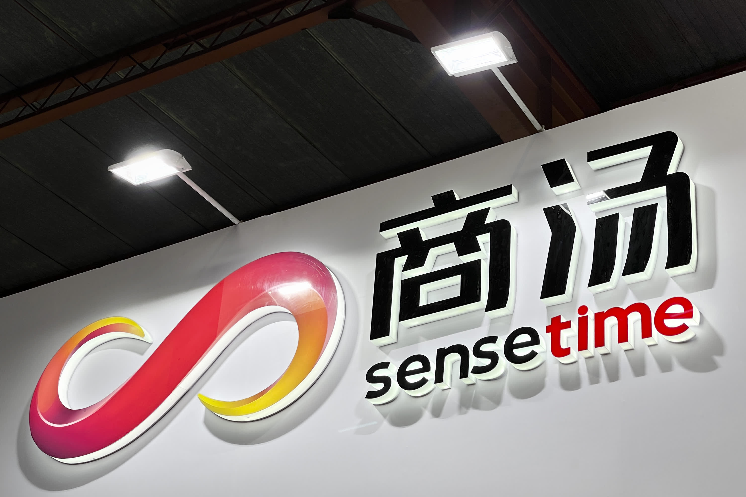Le azioni del gigante cinese dell'intelligenza artificiale SenseTime scendono al minimo storico dopo la morte del fondatore Le azioni del gigante cinese dell'intelligenza artificiale SenseTime scendono al minimo storico dopo la morte del fondatore