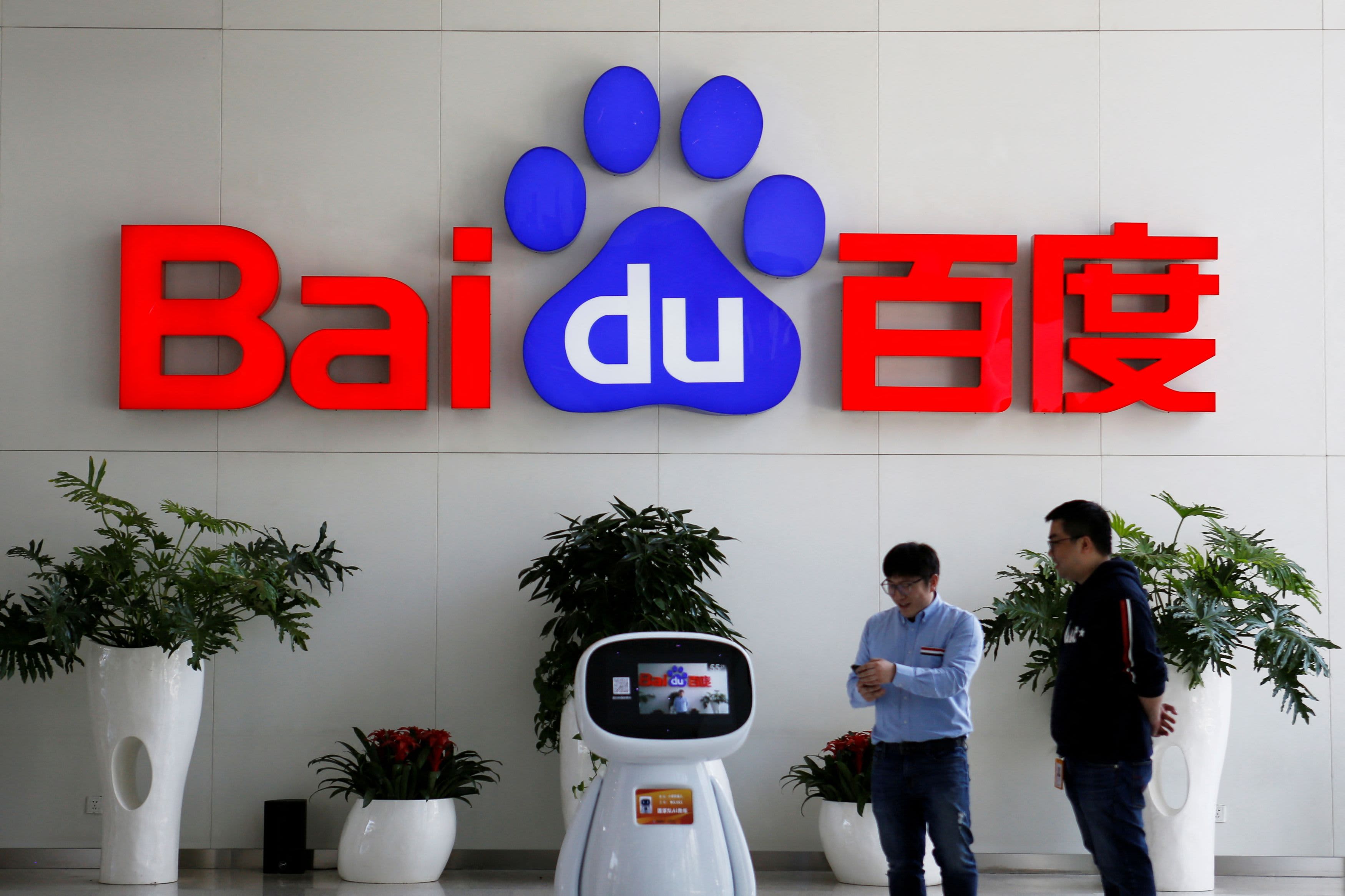 Baidu ha smentito i legami del chatbot Ernie con l'esercito cinese Baidu ha smentito i legami del chatbot Ernie con l'esercito cinese