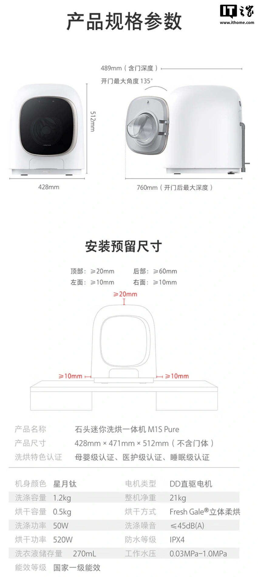 Design della mini lavatrice Roborock M1S