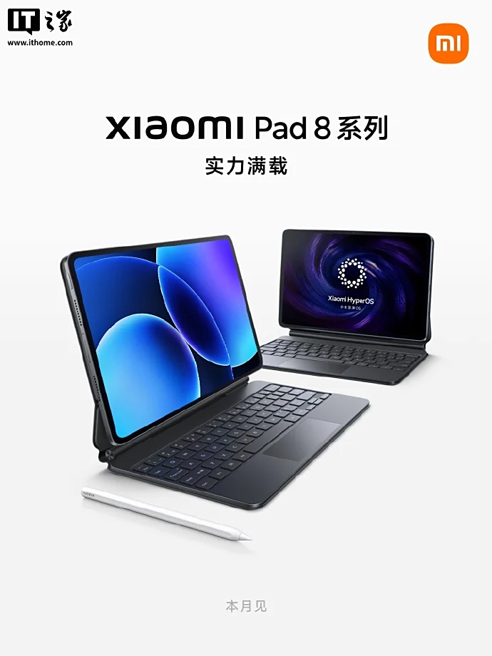 Tablet Xiaomi Pad 8