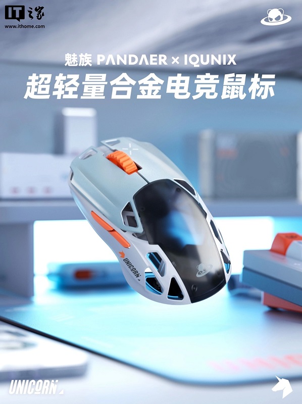 Elegante mouse da gioco PANDAER - elegante mouse da gioco