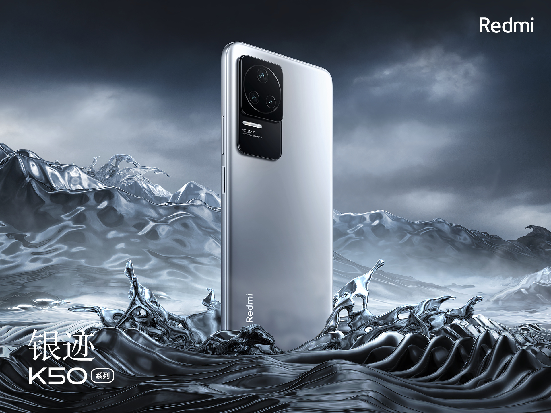 iPhone SE (2022), Redmi Note 11 Pro+ versione globale, flagship Redmi K50 disponibili e altre novità che ci siamo persi a causa dello scoppio della guerra-18