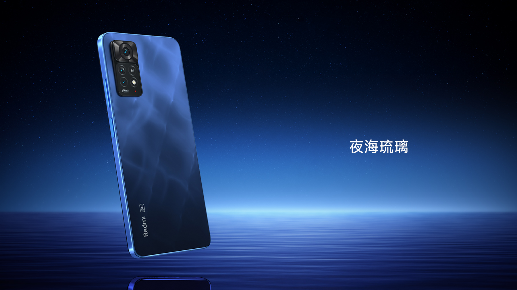 iPhone SE (2022), Redmi Note 11 Pro+ versione globale, flagship Redmi K50 disponibili e altre novità che ci siamo persi a causa dello scoppio della guerra-3