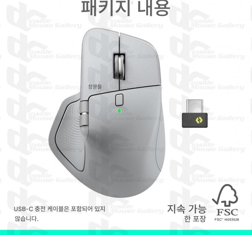 Rendering del mouse Logitech MX Master 4