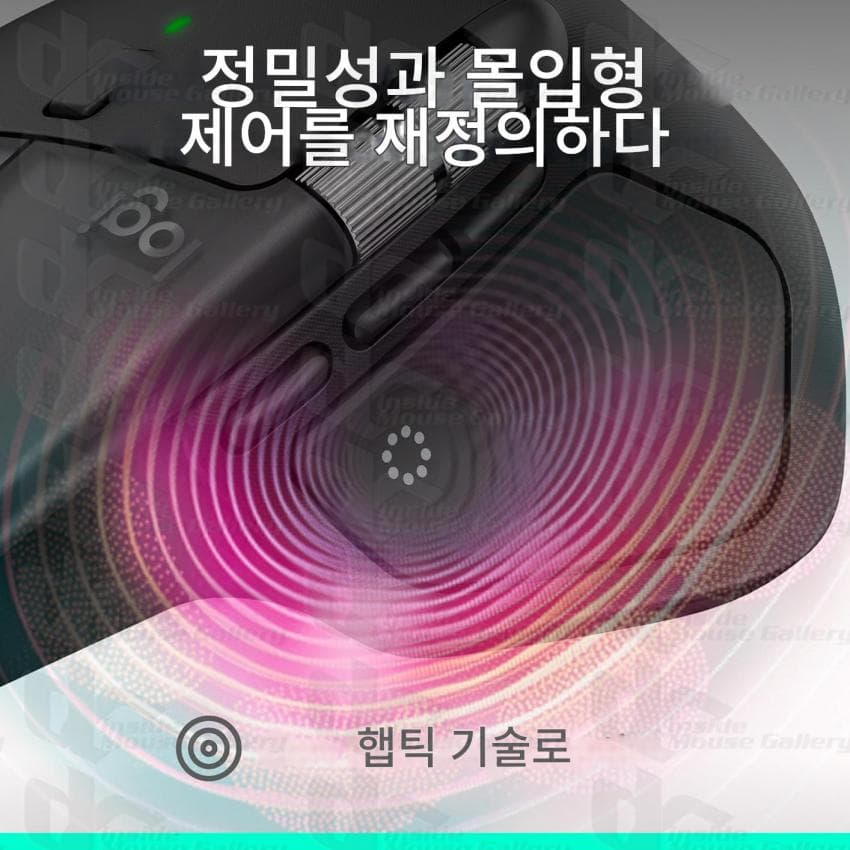 Rendering del mouse Logitech MX Master 4