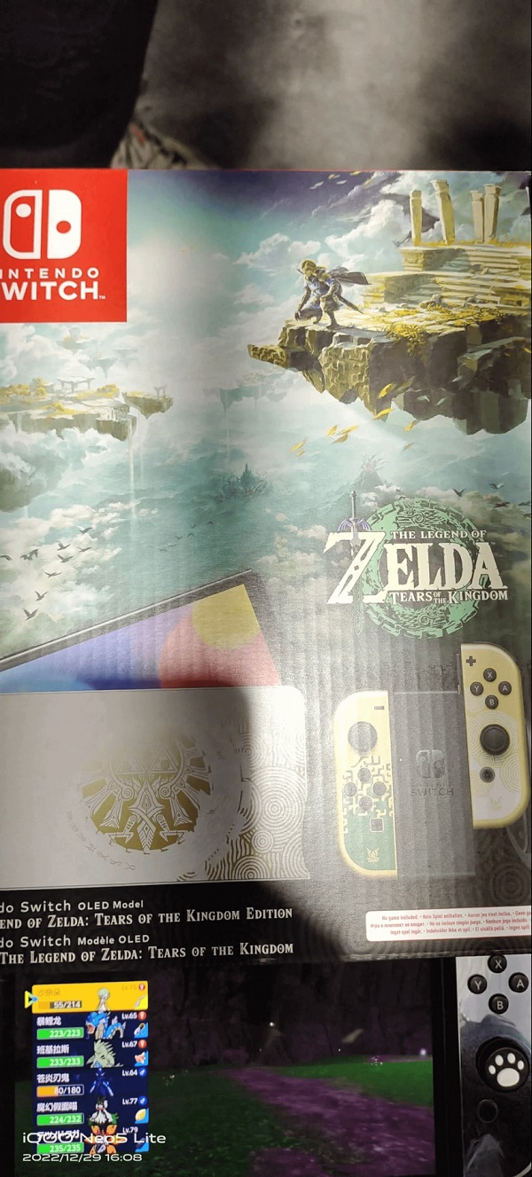 Sono trapelate online le foto di un Nintendo Switch OLED in edizione limitata nello stile di The Legend of Zelda: Tears of the Kingdom-3 Sono trapelate online le foto di un Nintendo Switch OLED in edizione limitata nello stile di The Legend of Zelda: Tears of the Kingdom-3