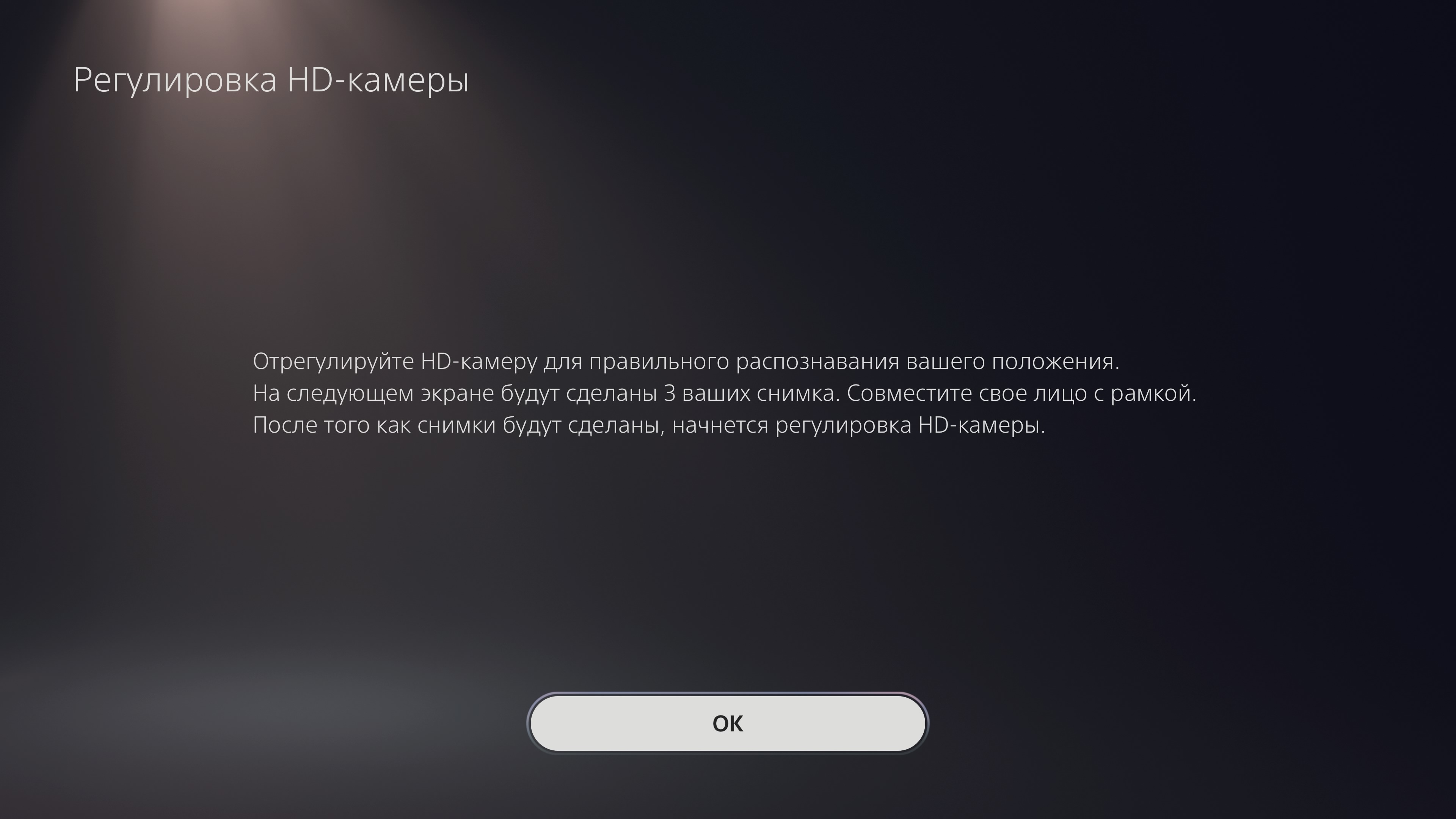 Accessori PlayStation 5: come rendere il gioco più confortevole-68