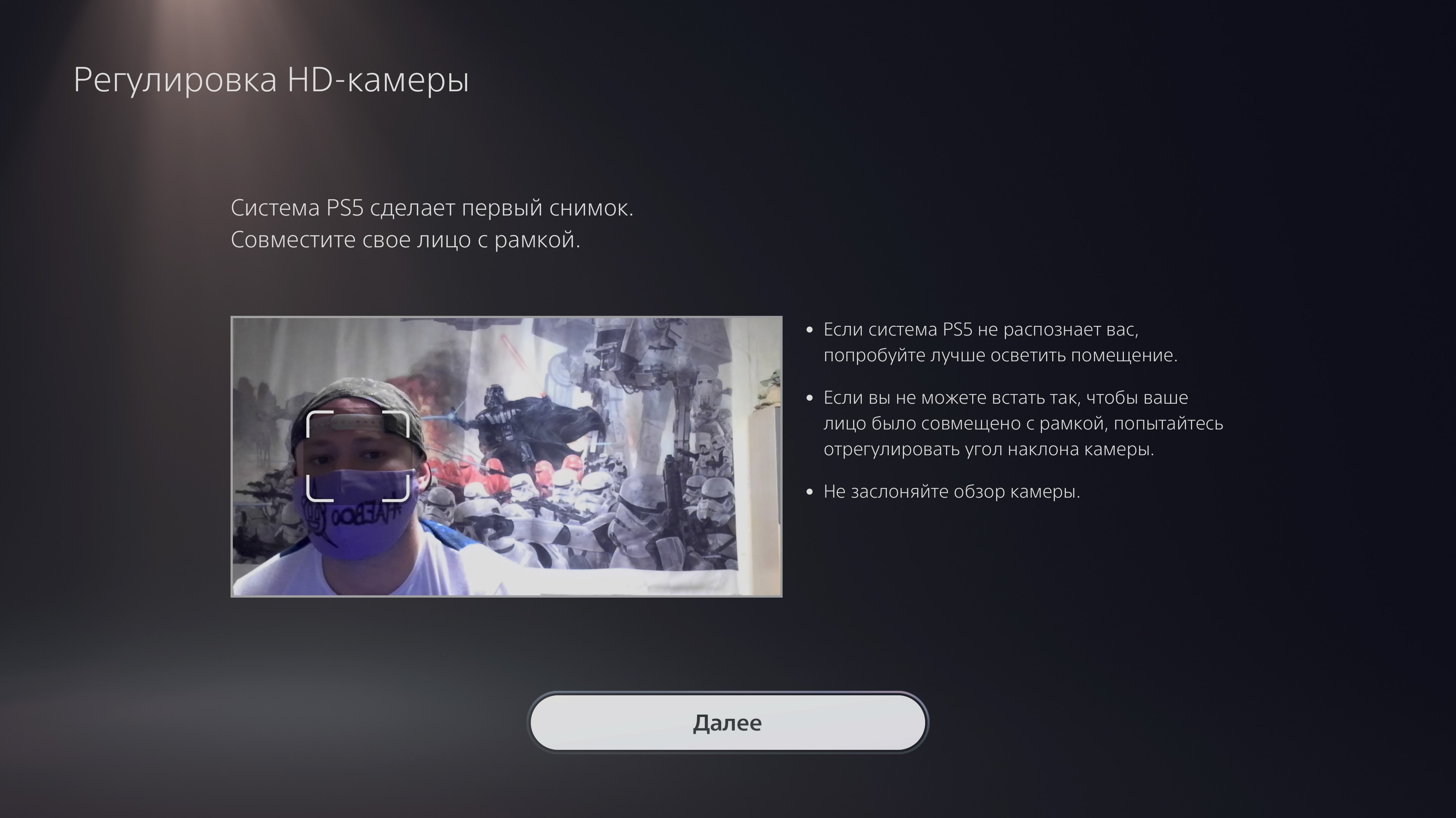Accessori PlayStation 5: come rendere il gioco più confortevole-69