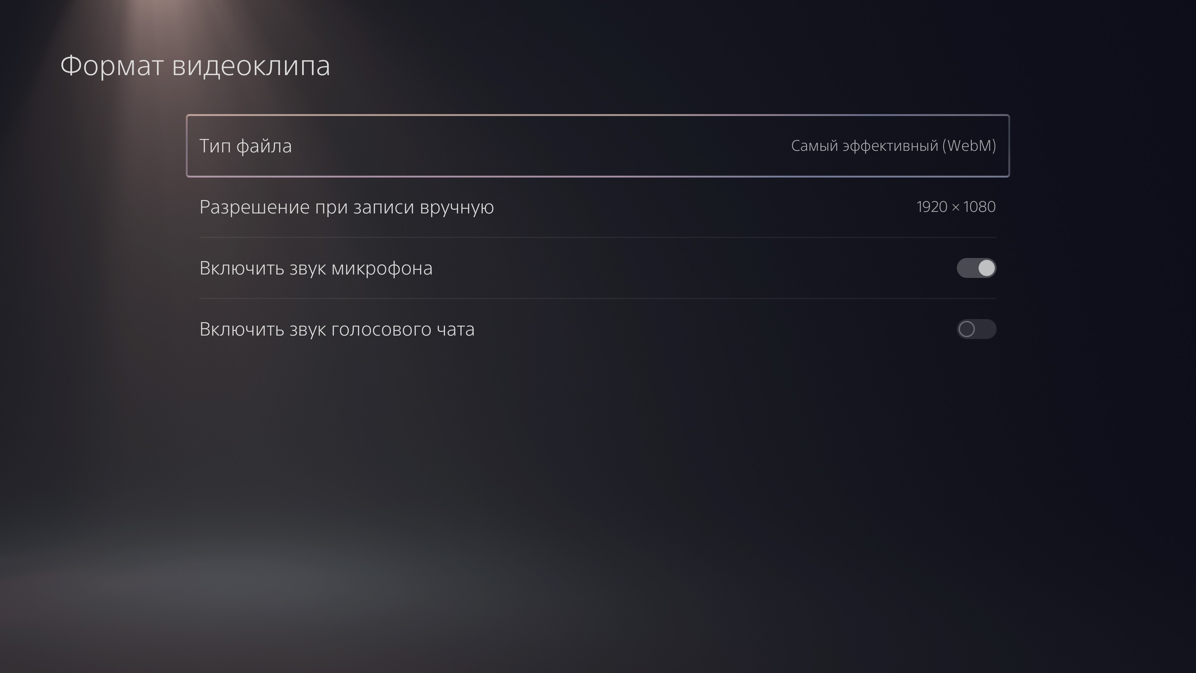 Accessori PlayStation 5: come rendere il gioco più confortevole-70