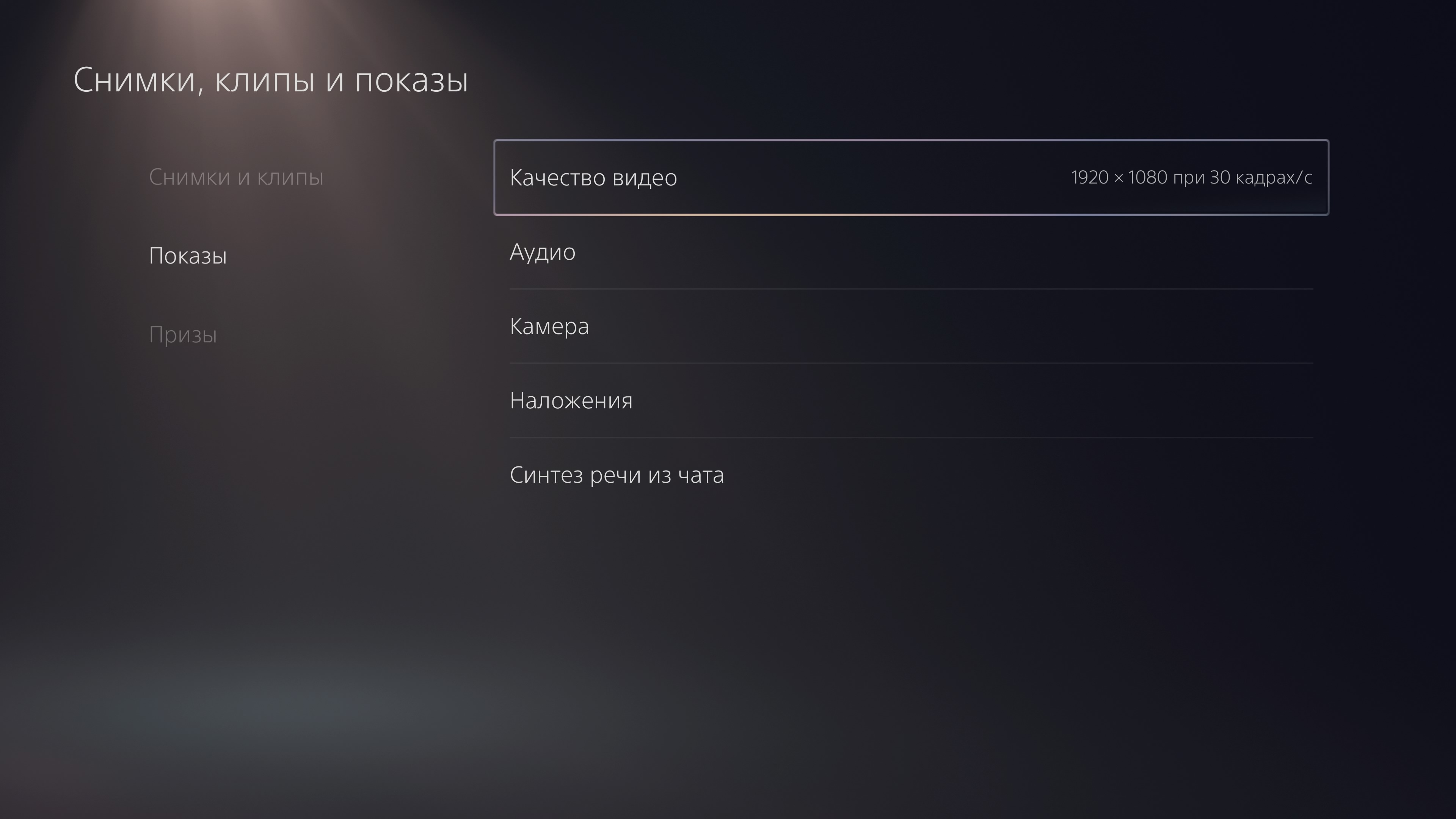 Accessori PlayStation 5: come rendere il gioco più confortevole-71