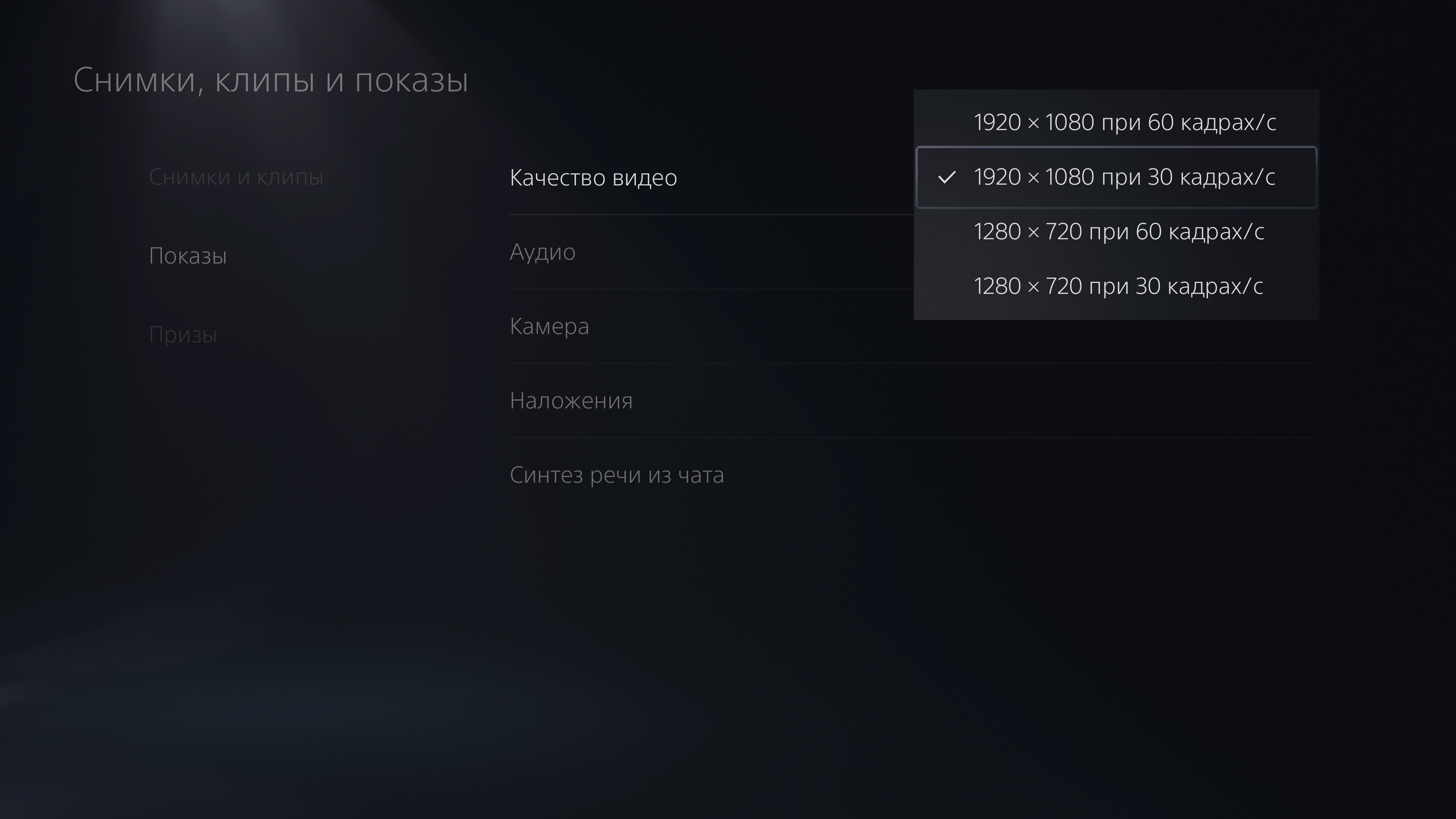 Accessori PlayStation 5: come rendere il gioco più confortevole-72