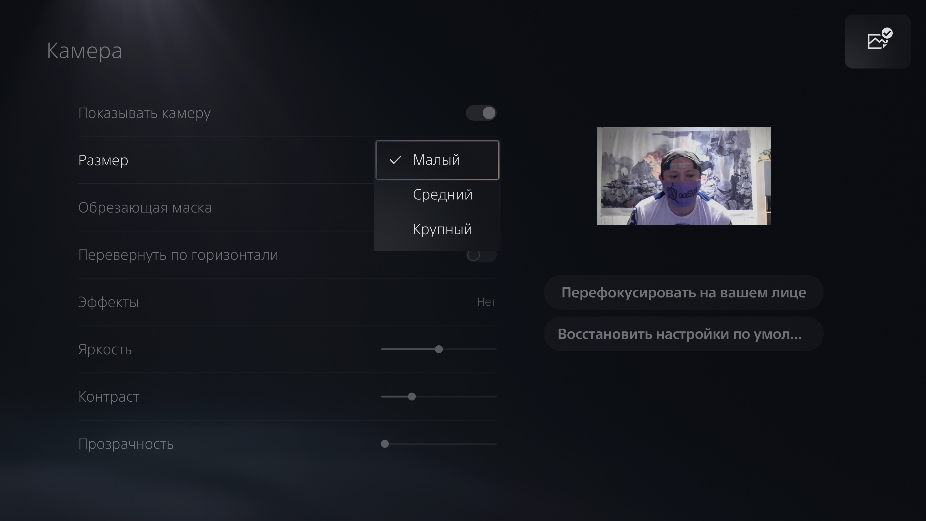 Accessori PlayStation 5: come rendere il gioco più confortevole-74