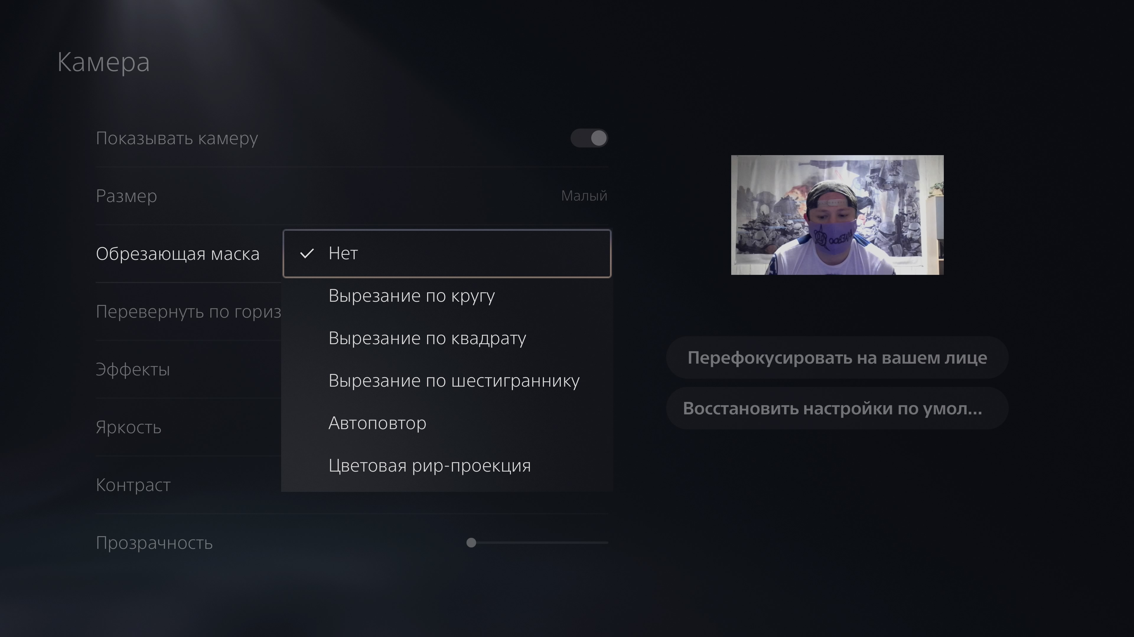 Accessori PlayStation 5: come rendere il gioco più confortevole-75