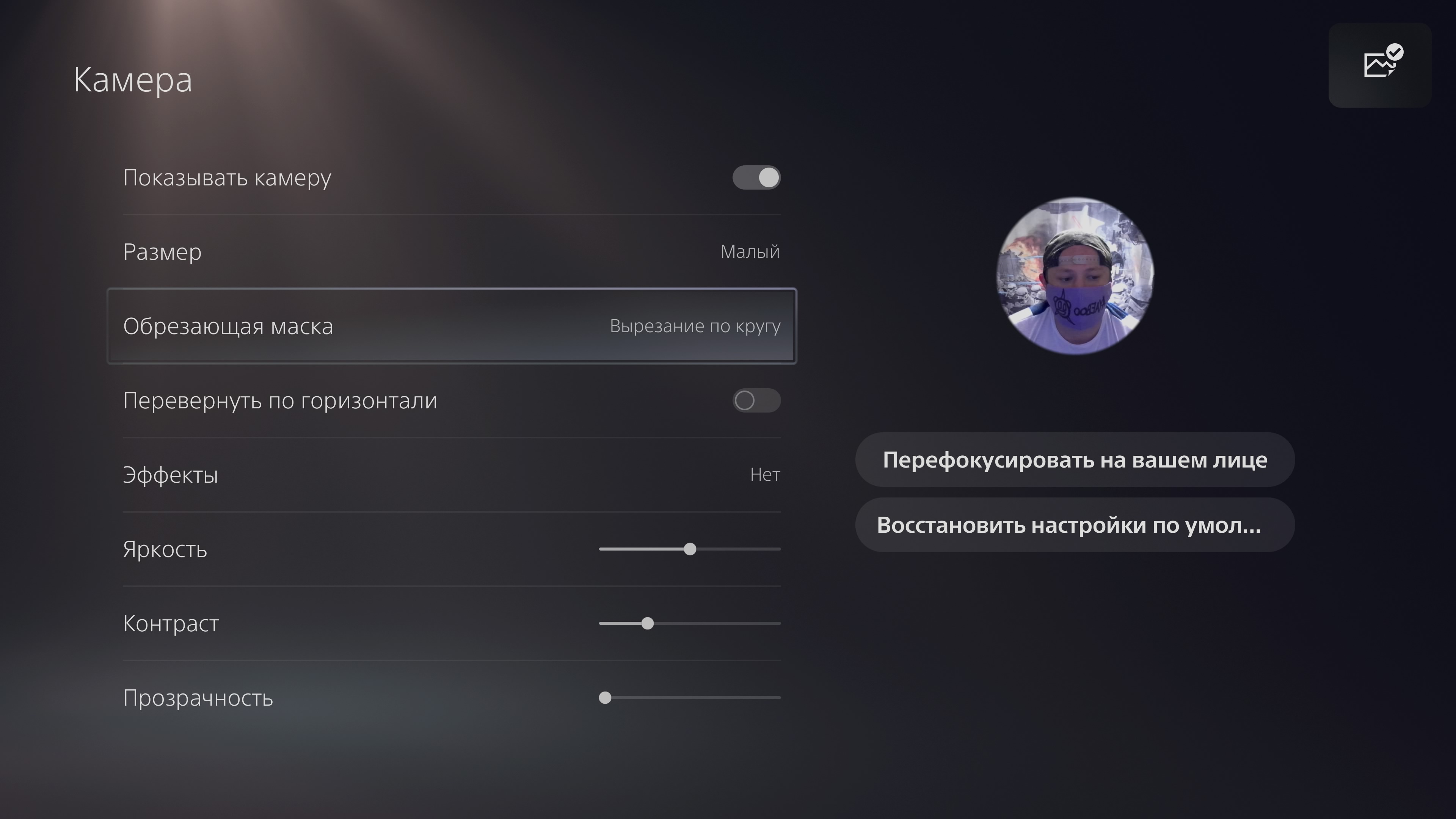 Accessori PlayStation 5: come rendere il gioco più confortevole-76