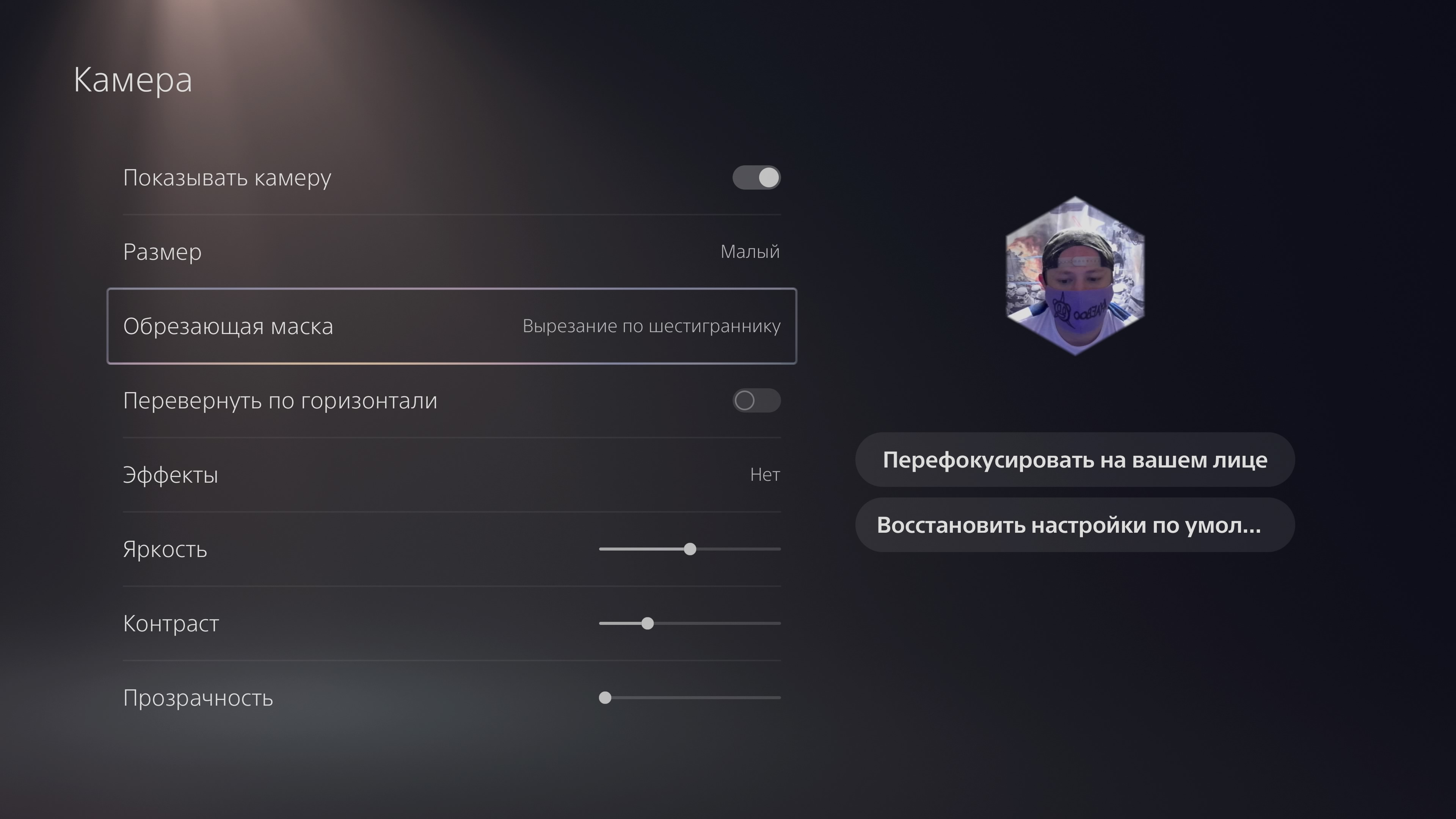 Accessori PlayStation 5: come rendere il gioco più confortevole-77