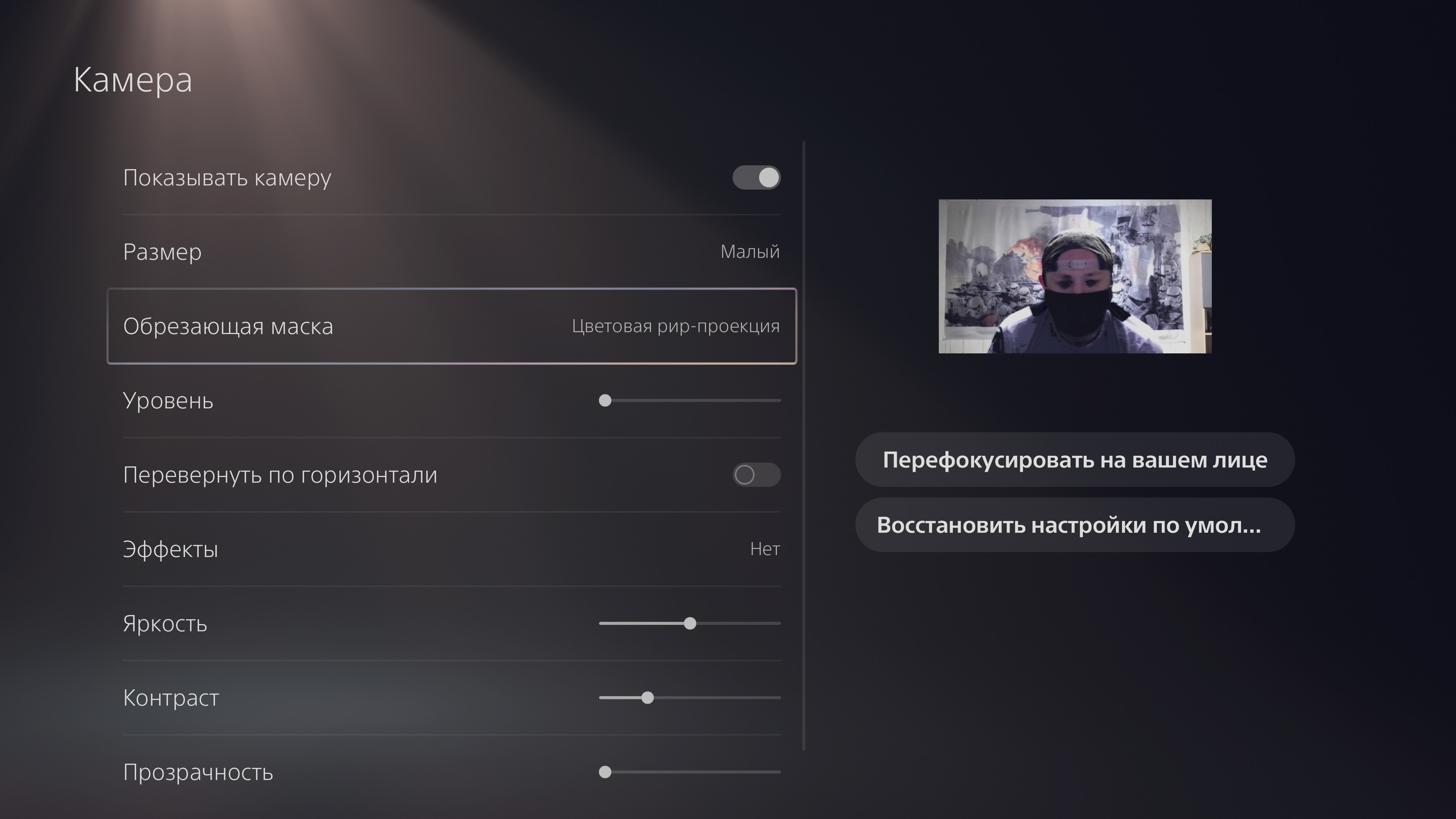 Accessori PlayStation 5: come rendere il gioco più confortevole-78