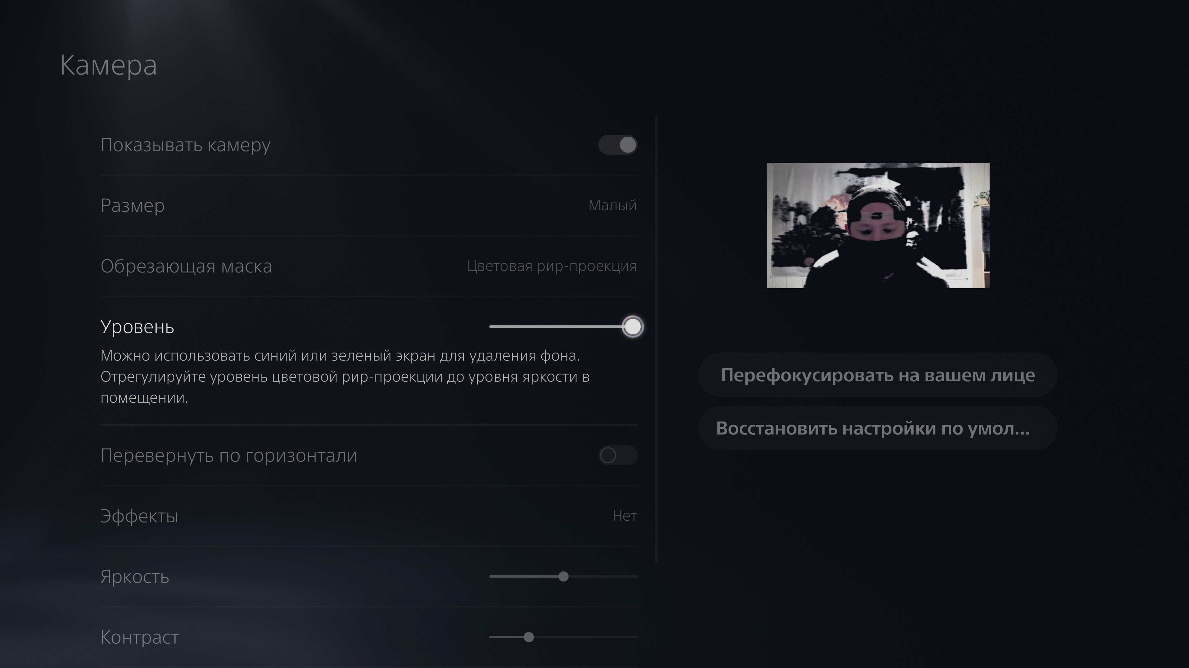 Accessori PlayStation 5: come rendere il gioco più confortevole-79