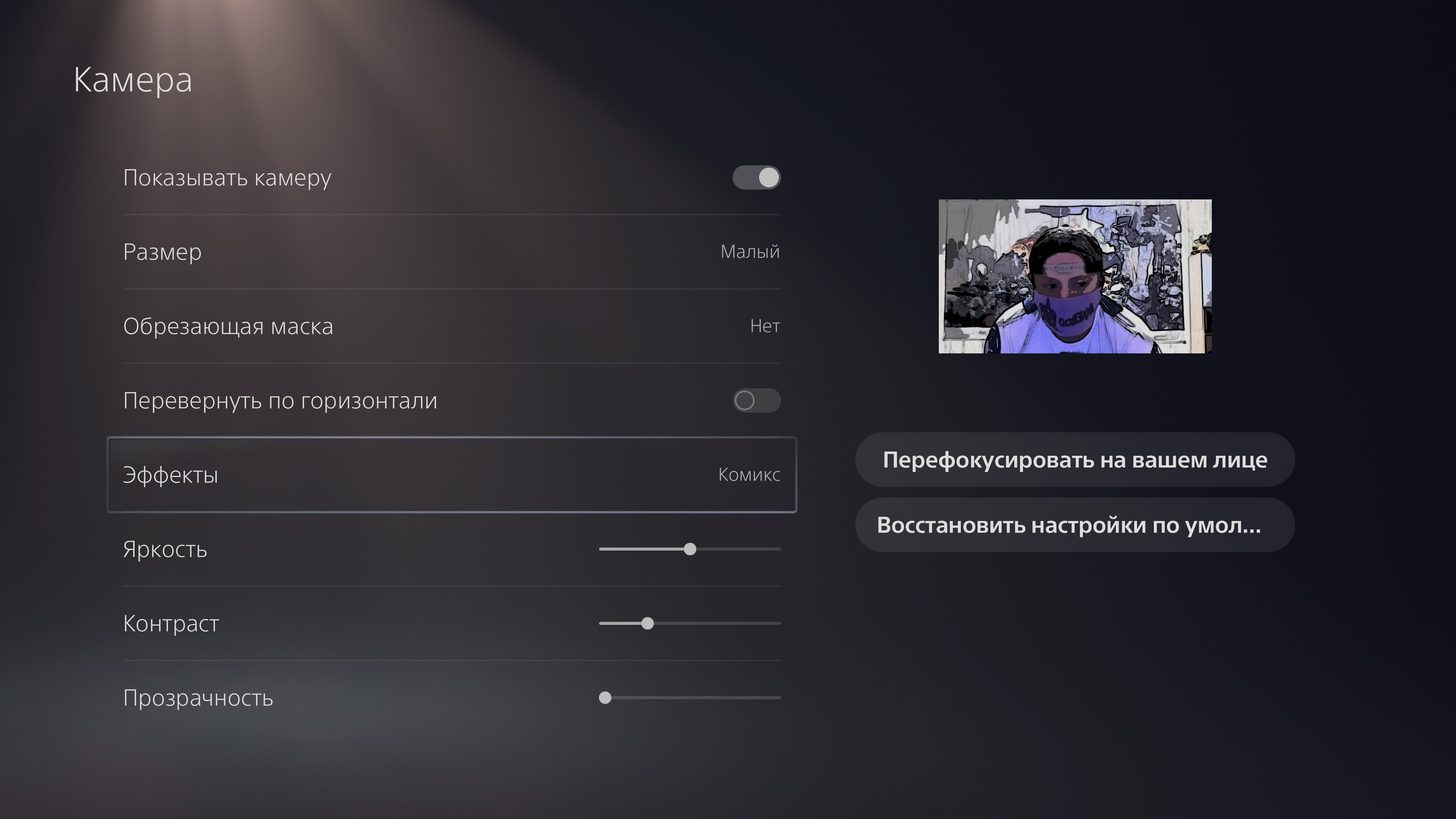 Accessori PlayStation 5: come rendere il gioco più confortevole-81