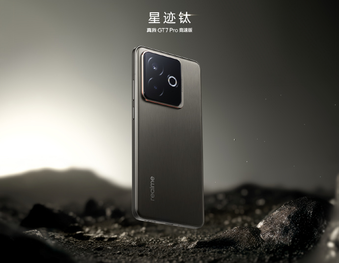Realme GT 7 Pro Racing Edition Star Trail Titanio Realme GT 7 Pro Racing Edition Star Trail Titanio