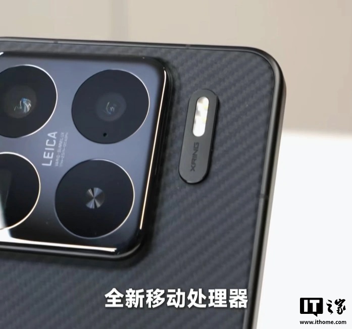 Unità della fotocamera Xiaomi 15S Pro Unità della fotocamera Xiaomi 15S Pro