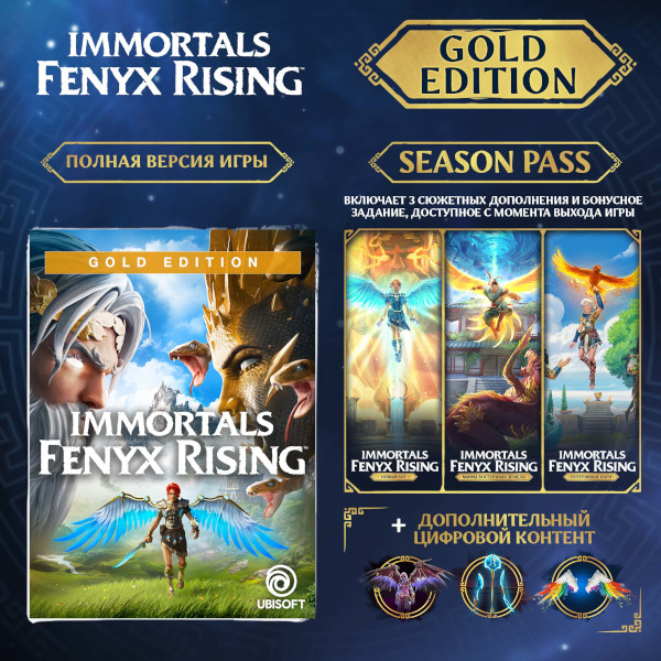 La pagina di Immortals Fenyx Rising di Ubisoft è apparsa nel negozio di Steam-2 La pagina di Immortals Fenyx Rising di Ubisoft è apparsa nel negozio di Steam-2