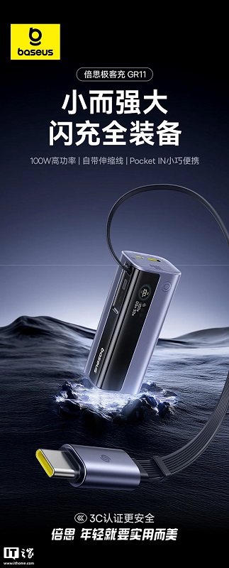 Baseus Portable External Battery