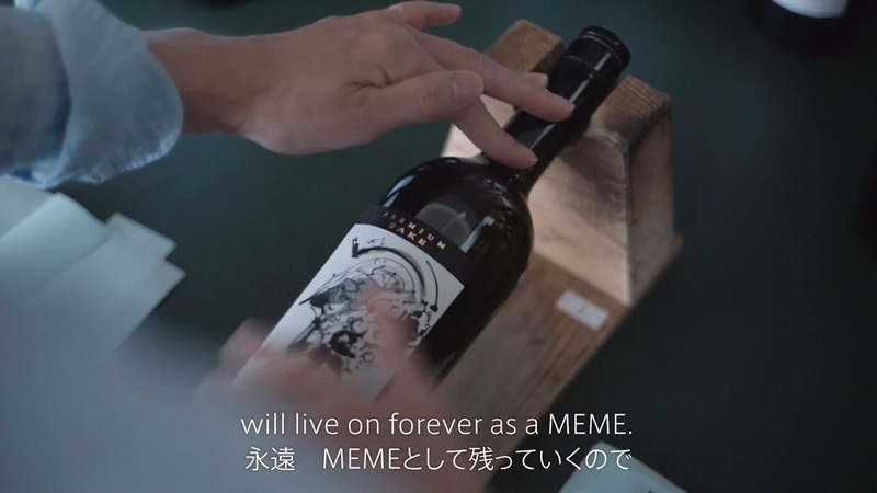 Logo di Kojima su una bottiglia di sake.